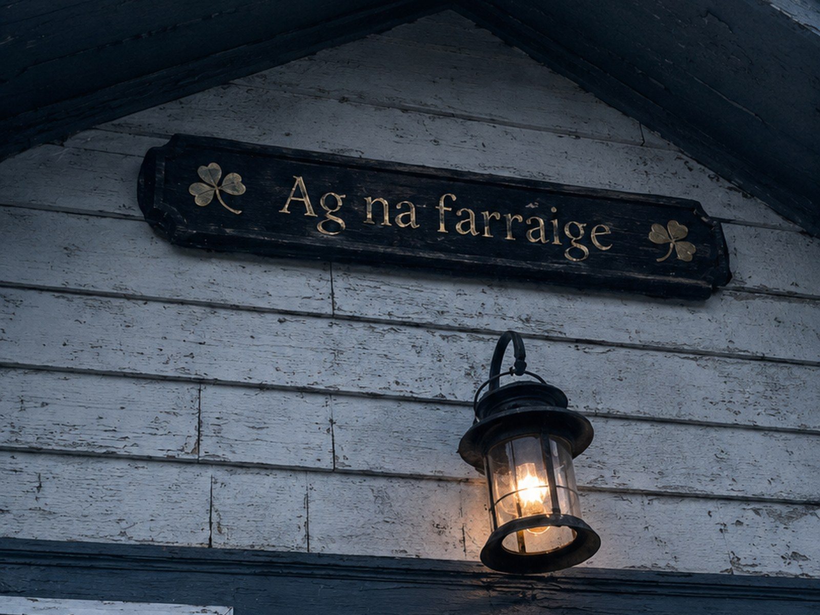 Weathered entrance of Ag na Farraige before its renovation.